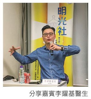 明光社