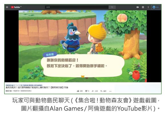 明光社