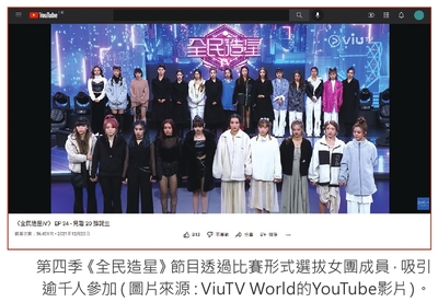 明光社