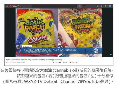 明光社