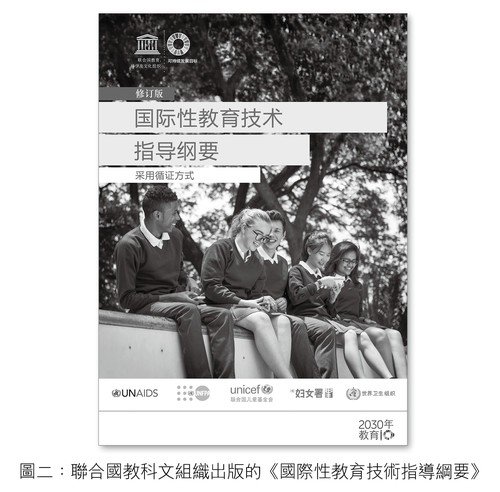 明光社