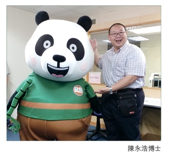 明光社