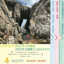 明光社