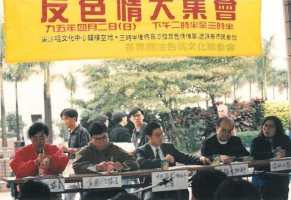 1995 (明光社成立之前) 